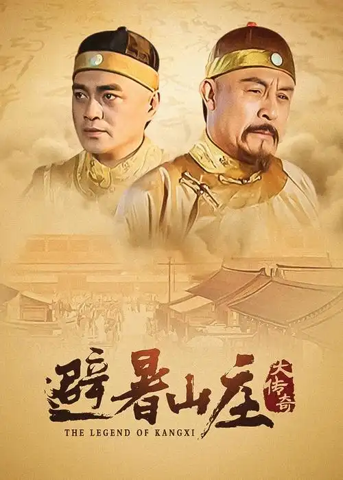 漫漫长夜归途 都市悬疑剧集 笔趣阁免费阅读全文推荐