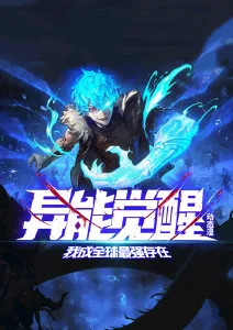 墨色山河 水墨奇幻国漫 漫画改编推荐